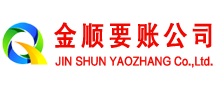 托里追账公司